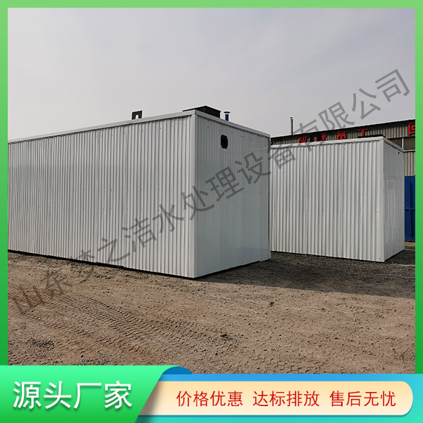 甘肅醫(yī)院污水處理設(shè)備