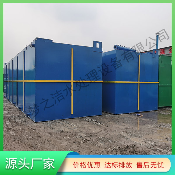 西寧醫(yī)療污水處理設(shè)備