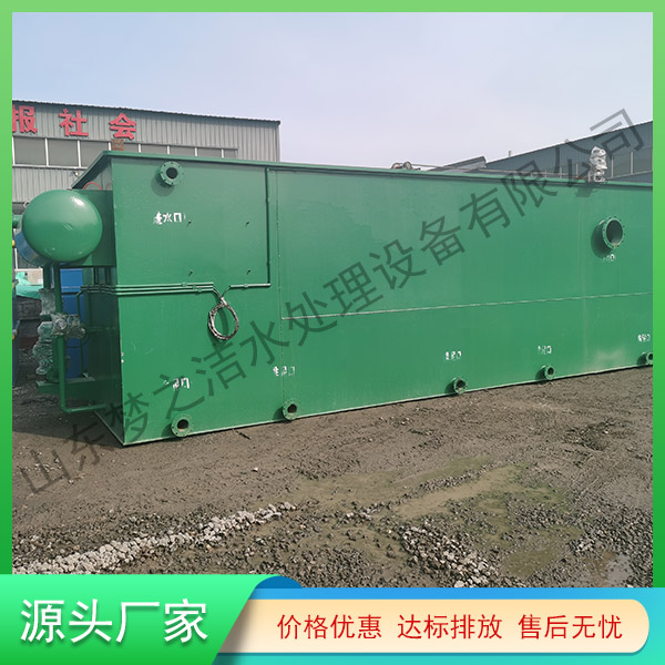 安徽一體化醫(yī)院污水處理設(shè)備