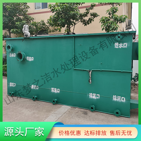 西寧農(nóng)村污水處理設(shè)備