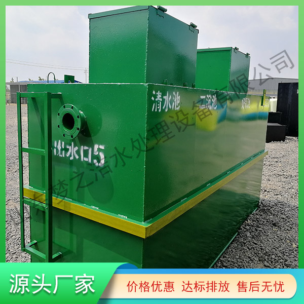 甘肅污水處理一體化設(shè)備