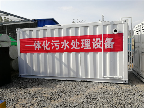 河南小型污水處理機(jī)