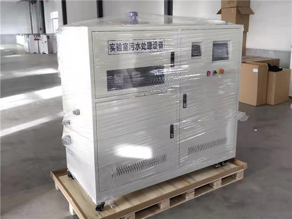江蘇實驗室污水處理設備