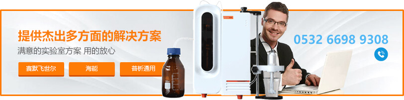 美國hach全自動旋光儀